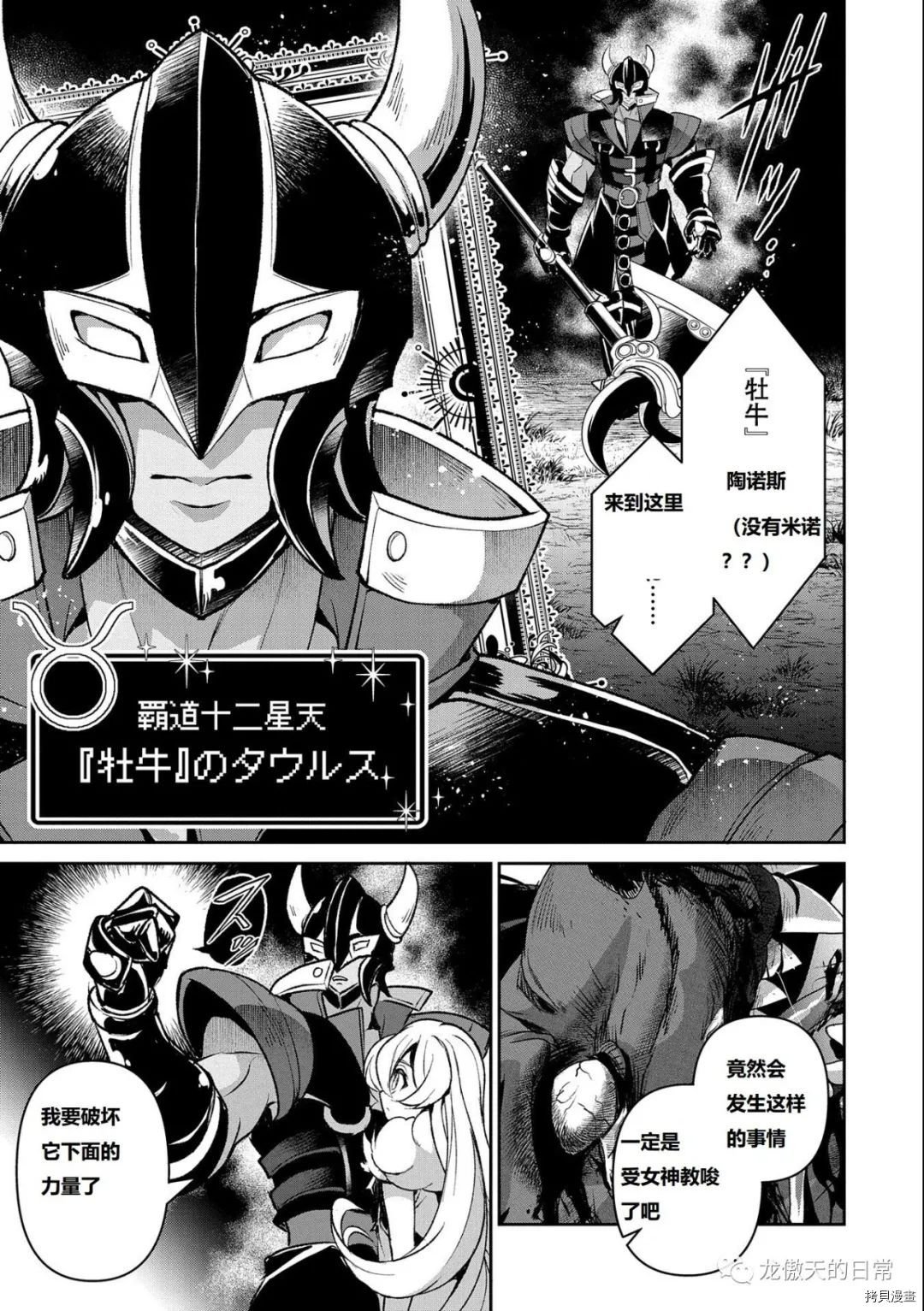 第39话 试看版