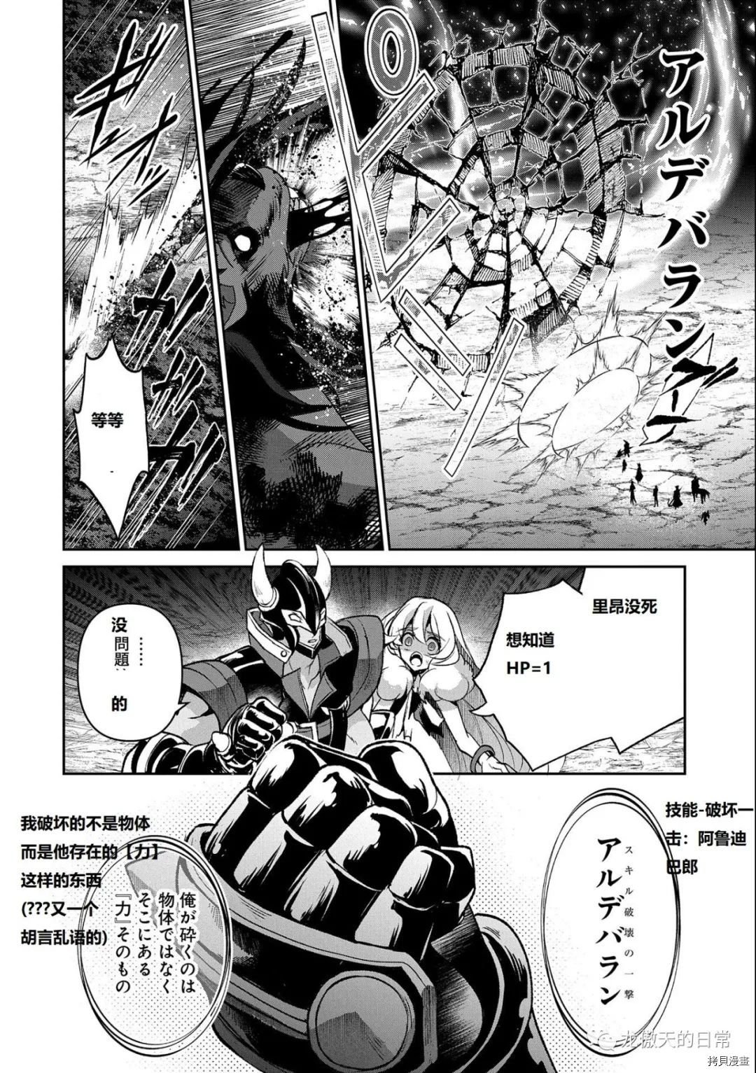 第39话 试看版