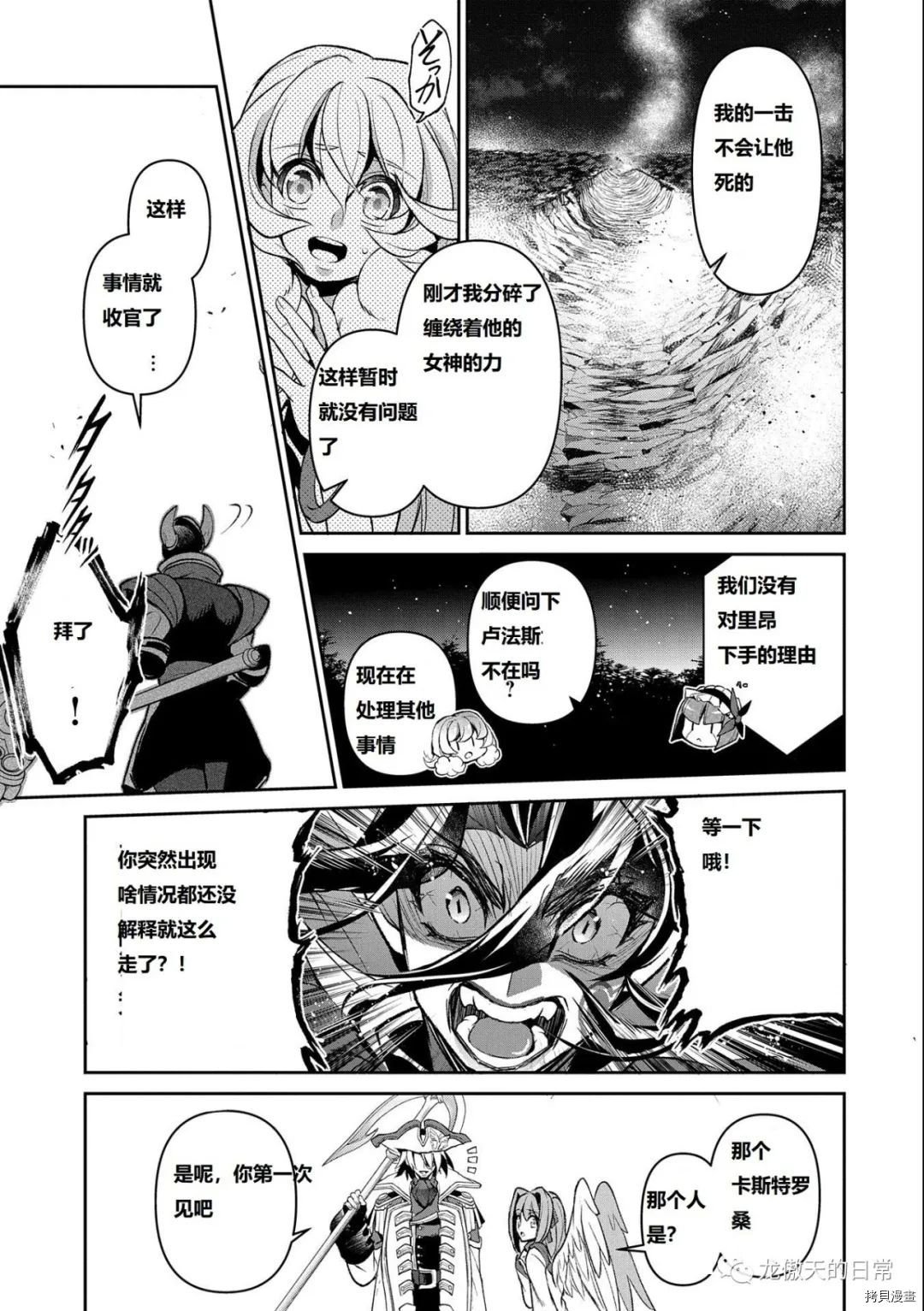 第39话 试看版