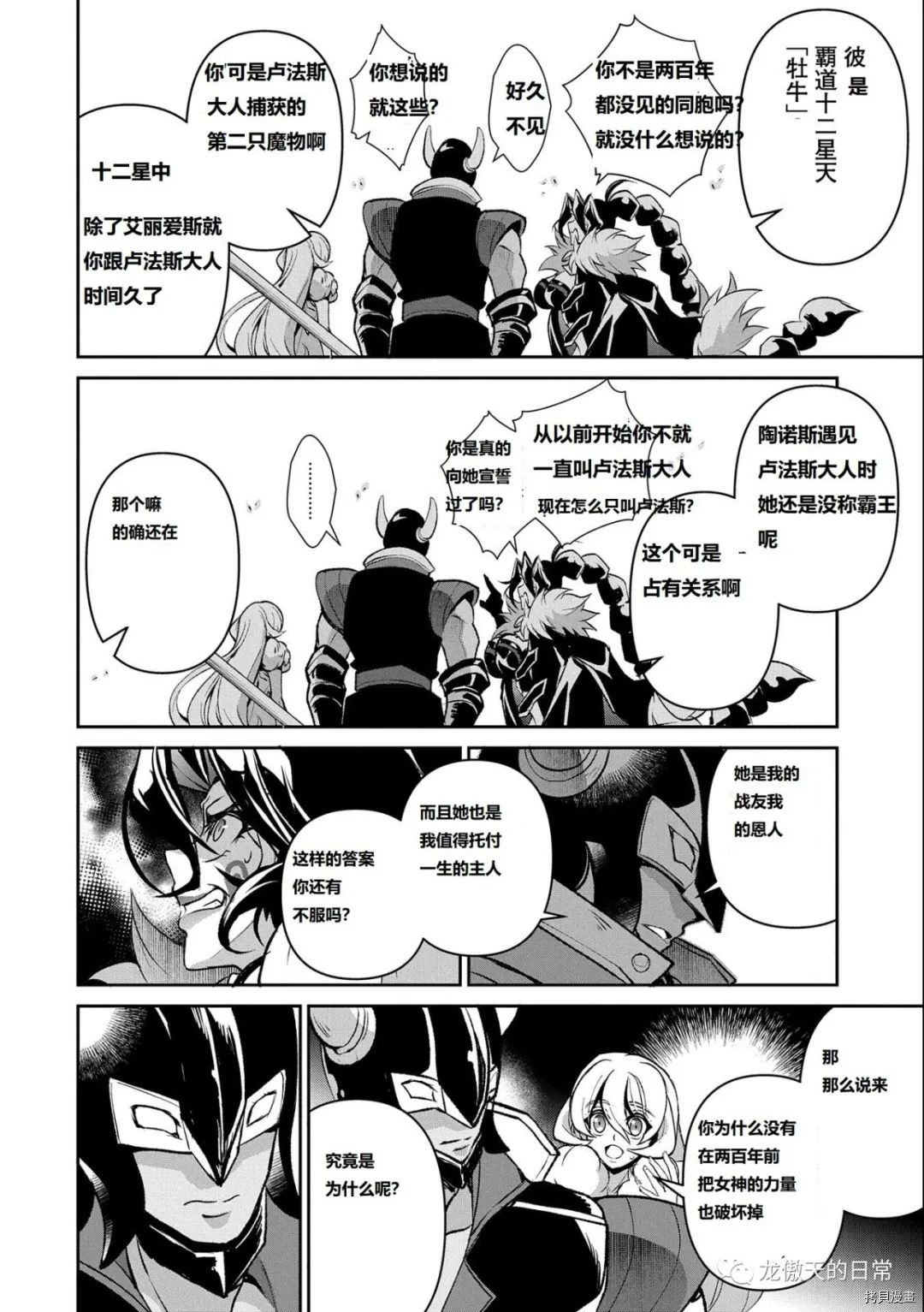 第39话 试看版