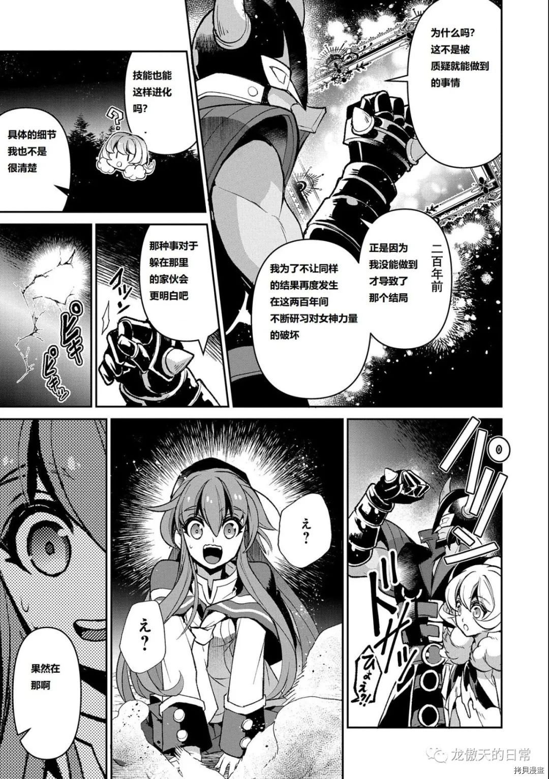 第39话 试看版
