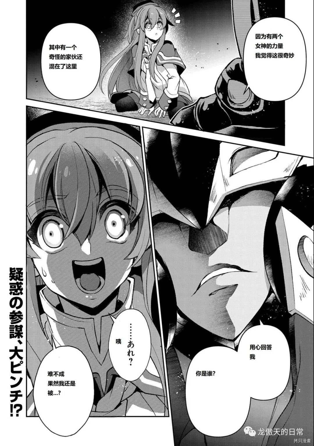 第39话 试看版