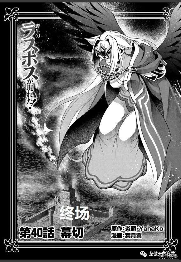 第40话 试看版