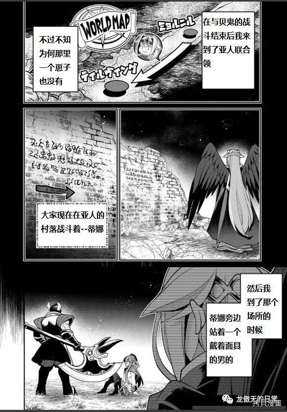第40话 试看版