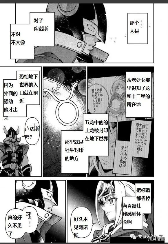第40话 试看版