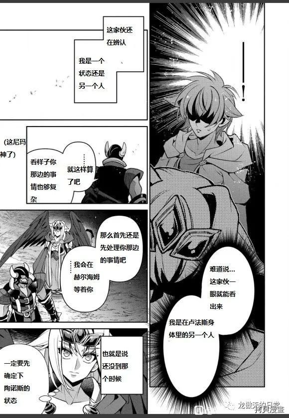 第40话 试看版