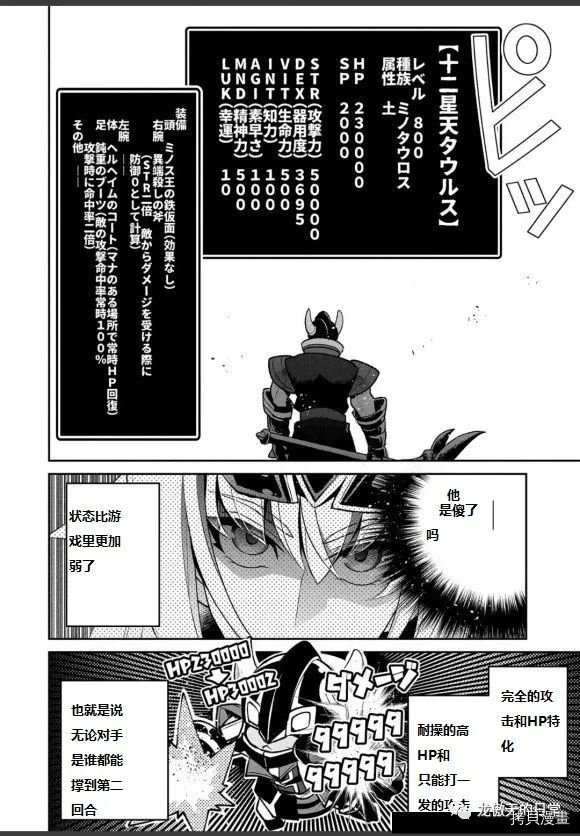 第40话 试看版