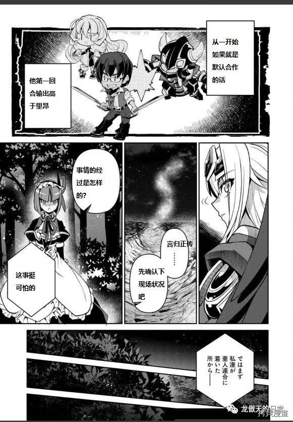 第40话 试看版