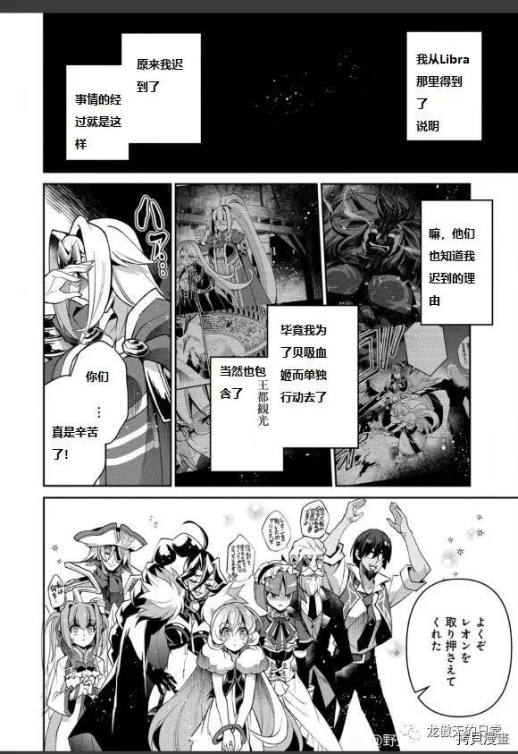 第40话 试看版