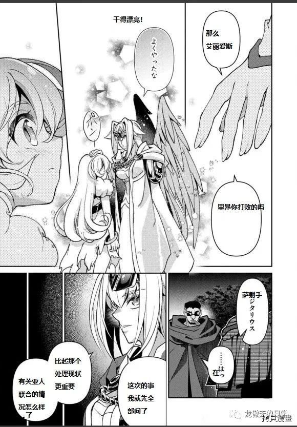 第40话 试看版