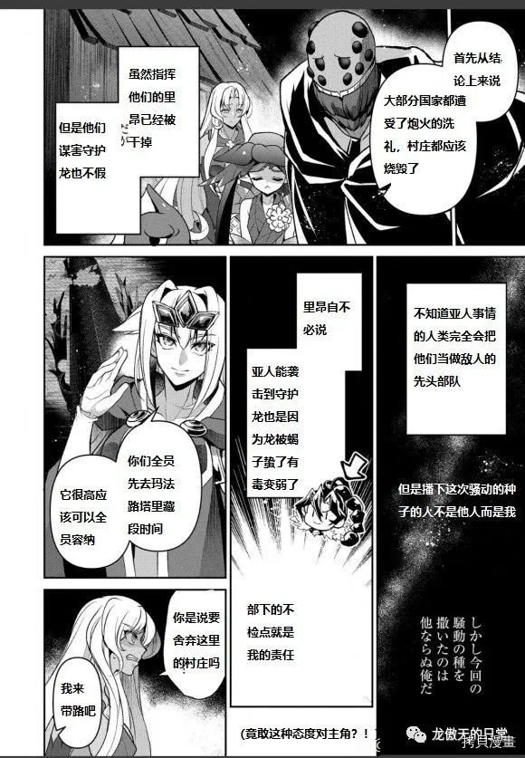 第40话 试看版