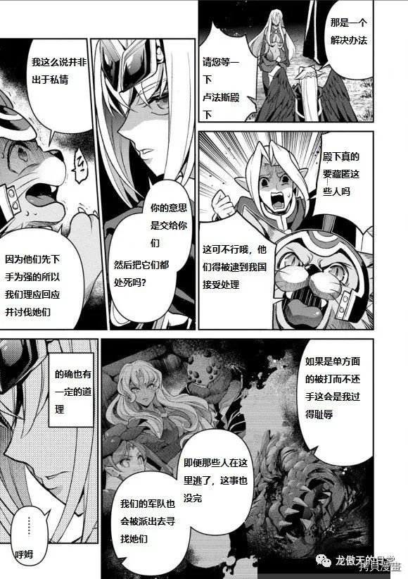 第40话 试看版