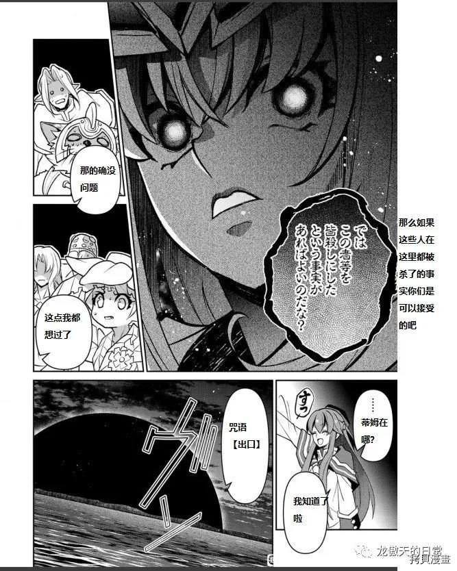 第40话 试看版