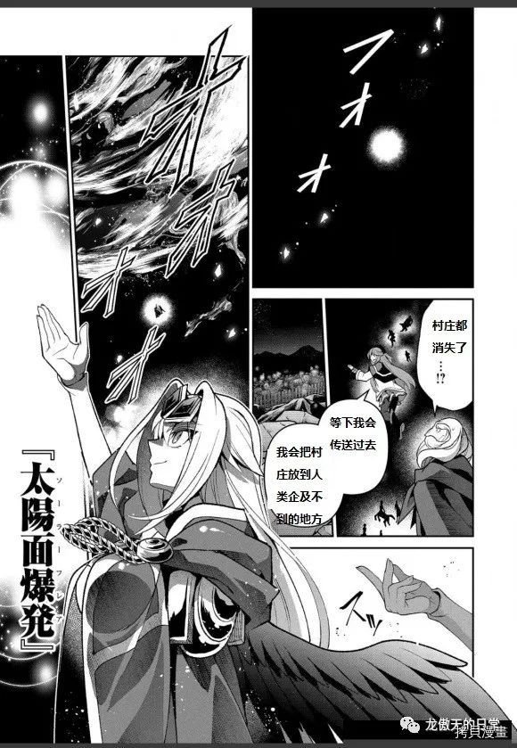 第40话 试看版