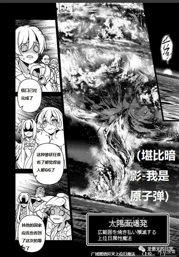 第40话 试看版