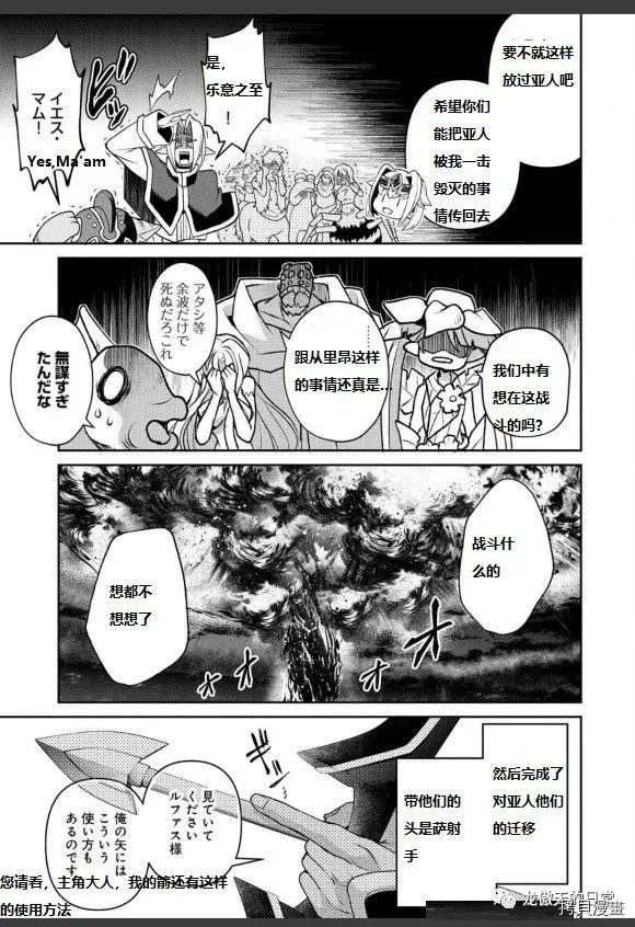 第40话 试看版