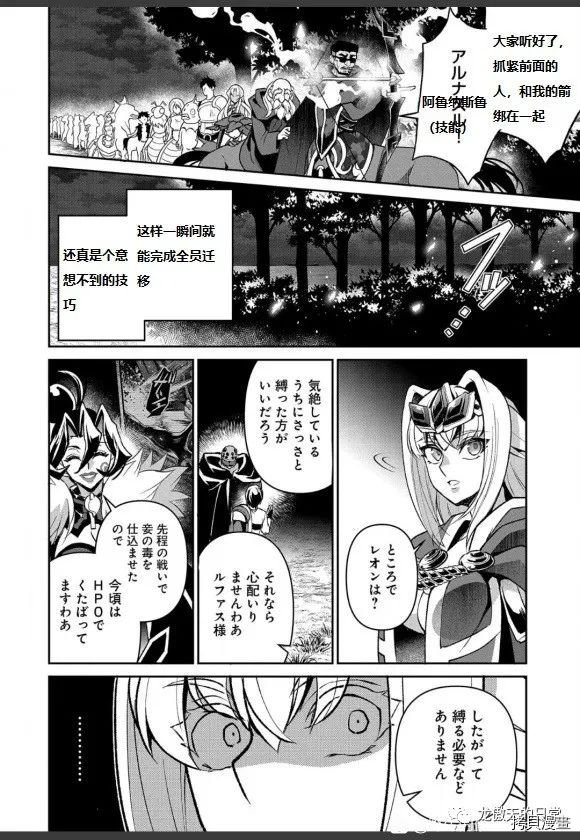 第40话 试看版