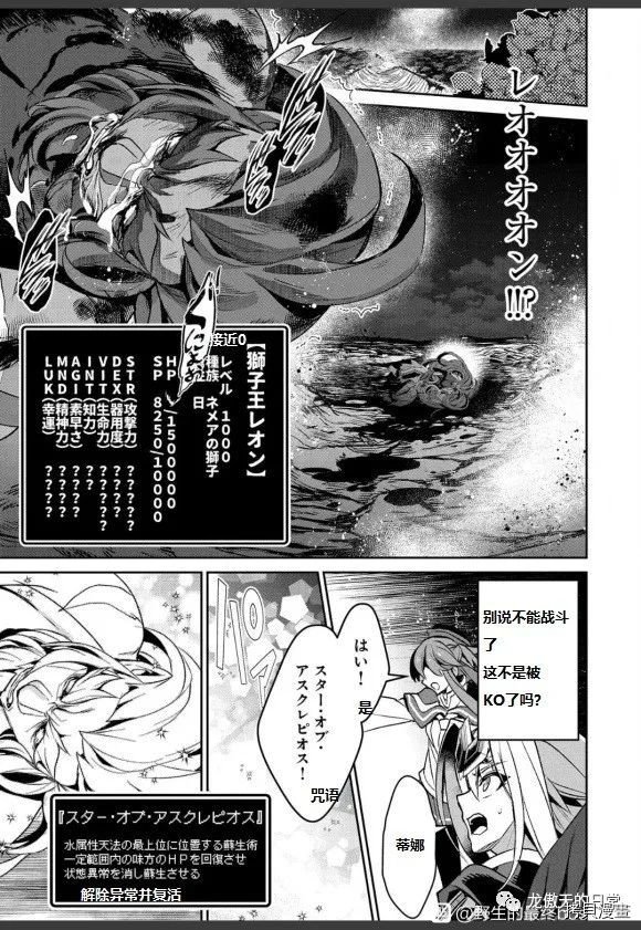 第40话 试看版