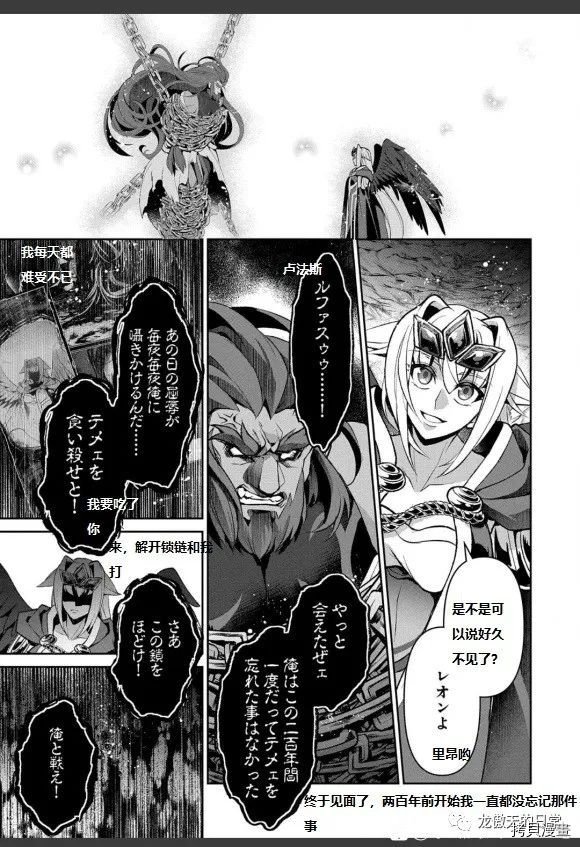 第40话 试看版