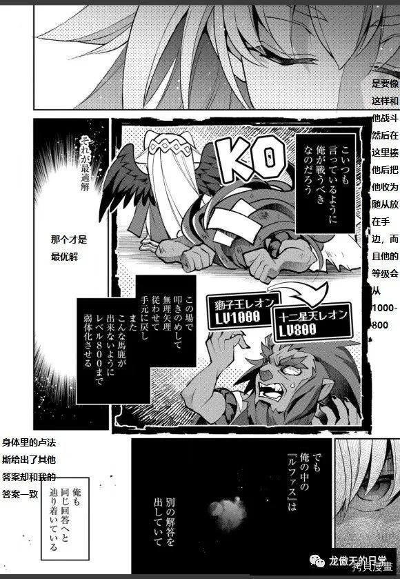 第40话 试看版