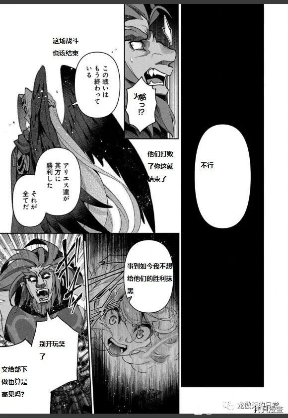 第40话 试看版