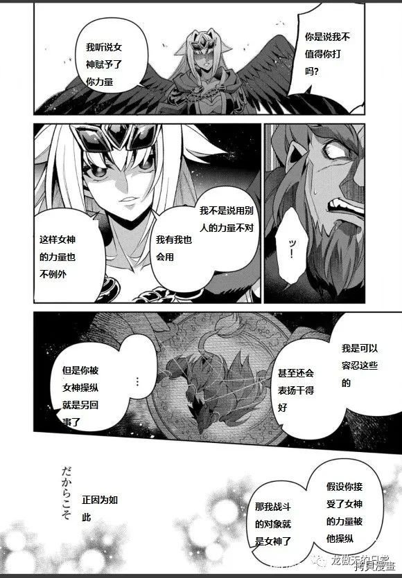 第40话 试看版