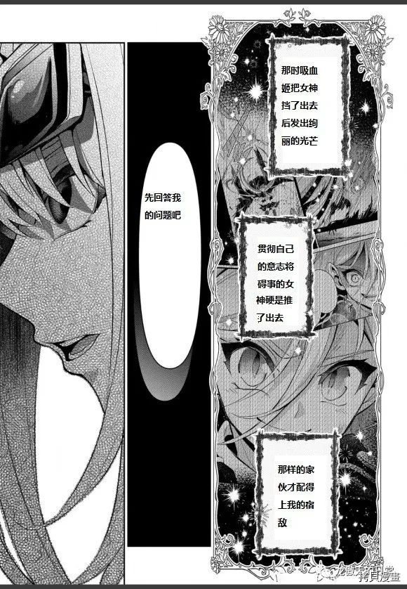 第40话 试看版