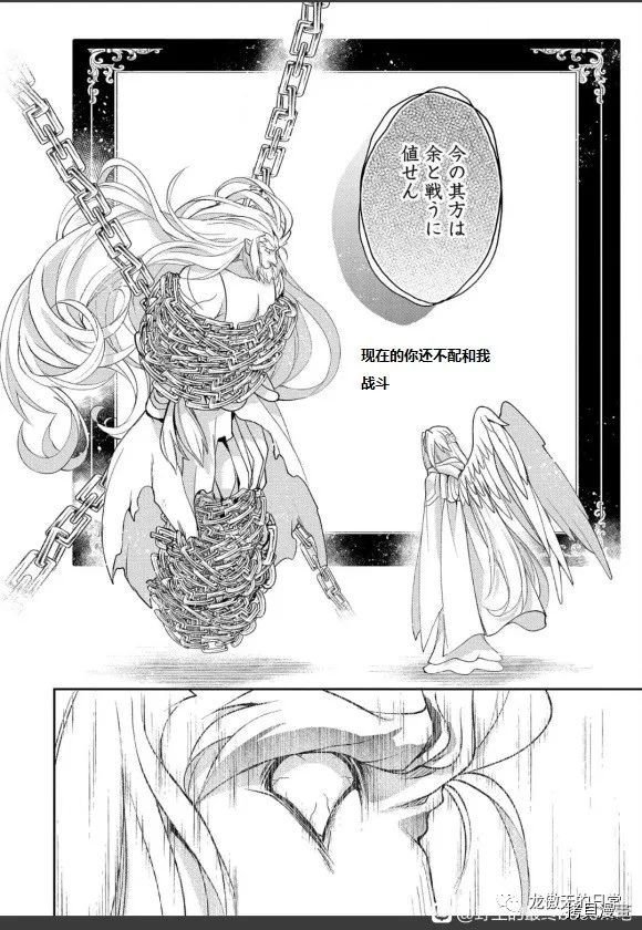 第40话 试看版