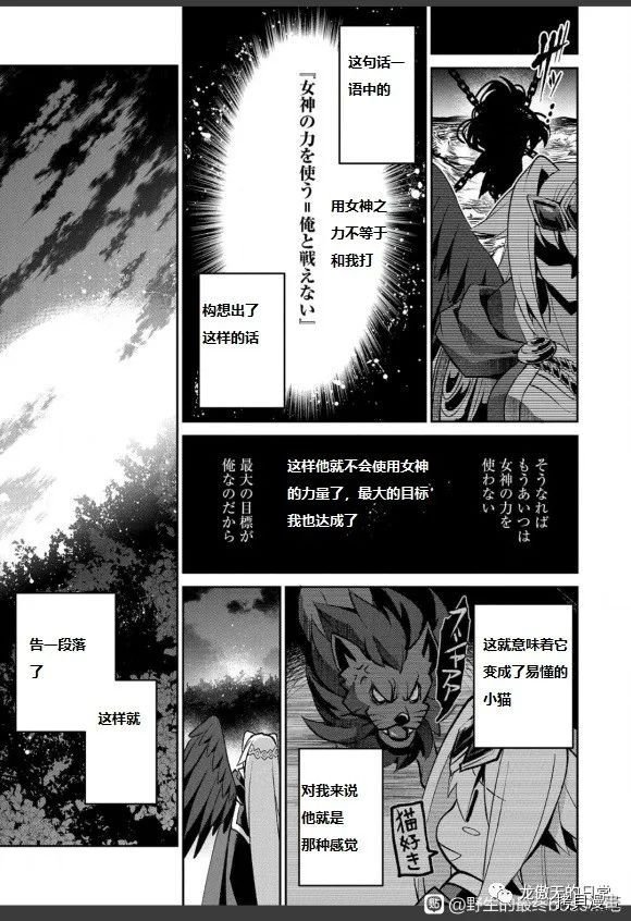 第40话 试看版