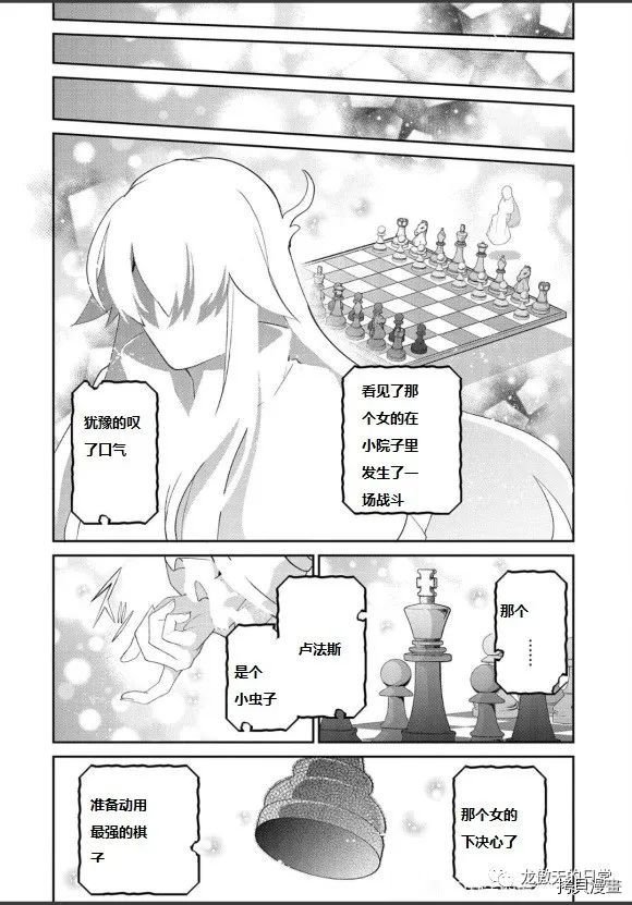 第40话 试看版