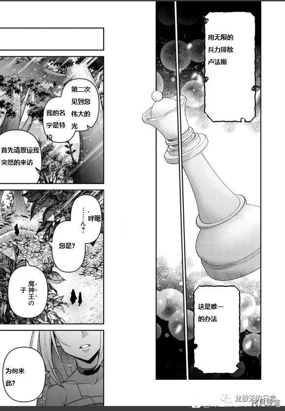 第40话 试看版