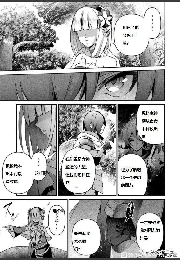 第40话 试看版