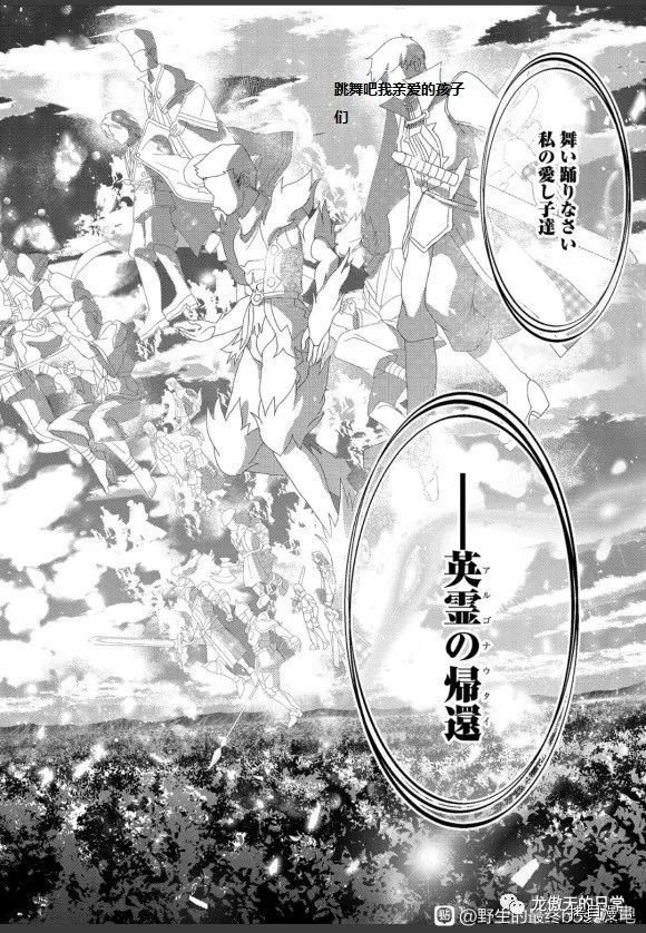 第40话 试看版