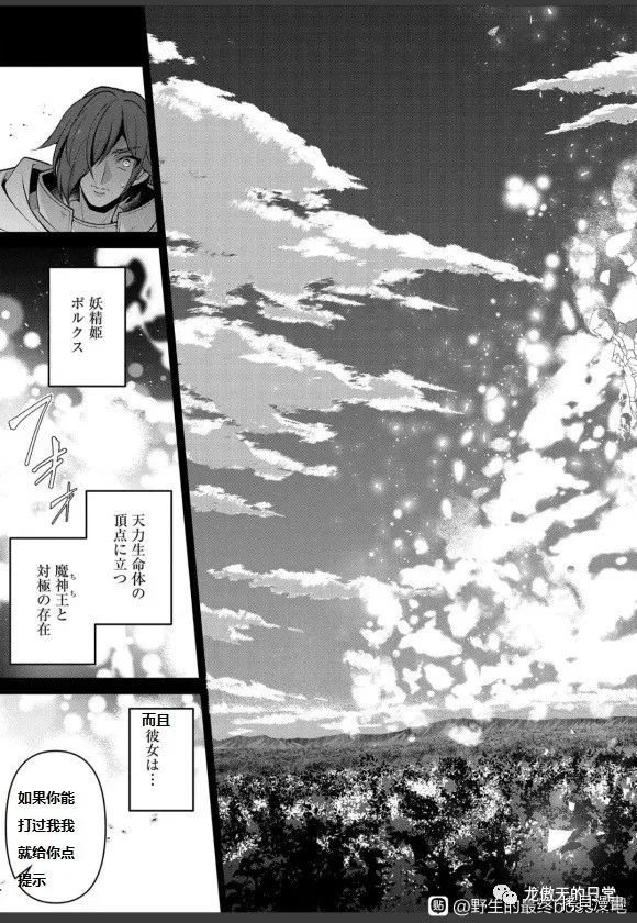 第40话 试看版