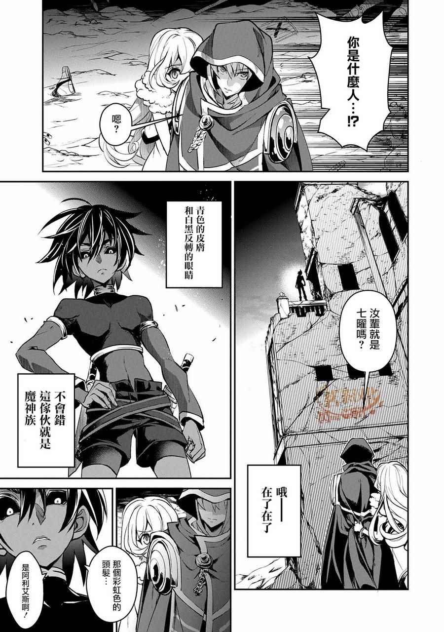 第6话