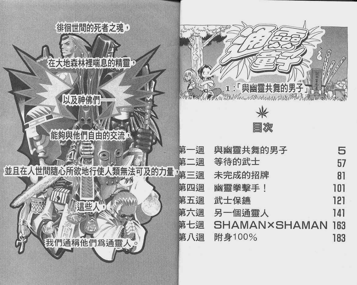 第1卷
