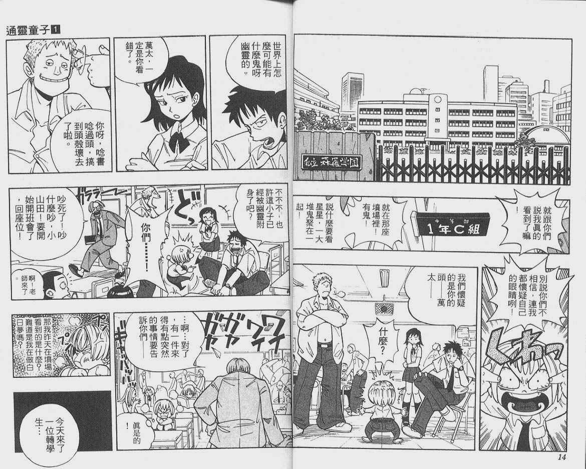 第1卷