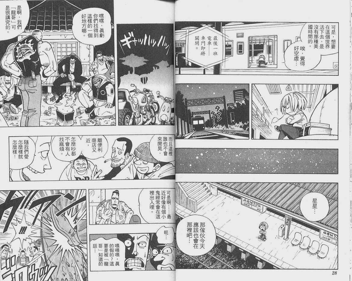 第1卷