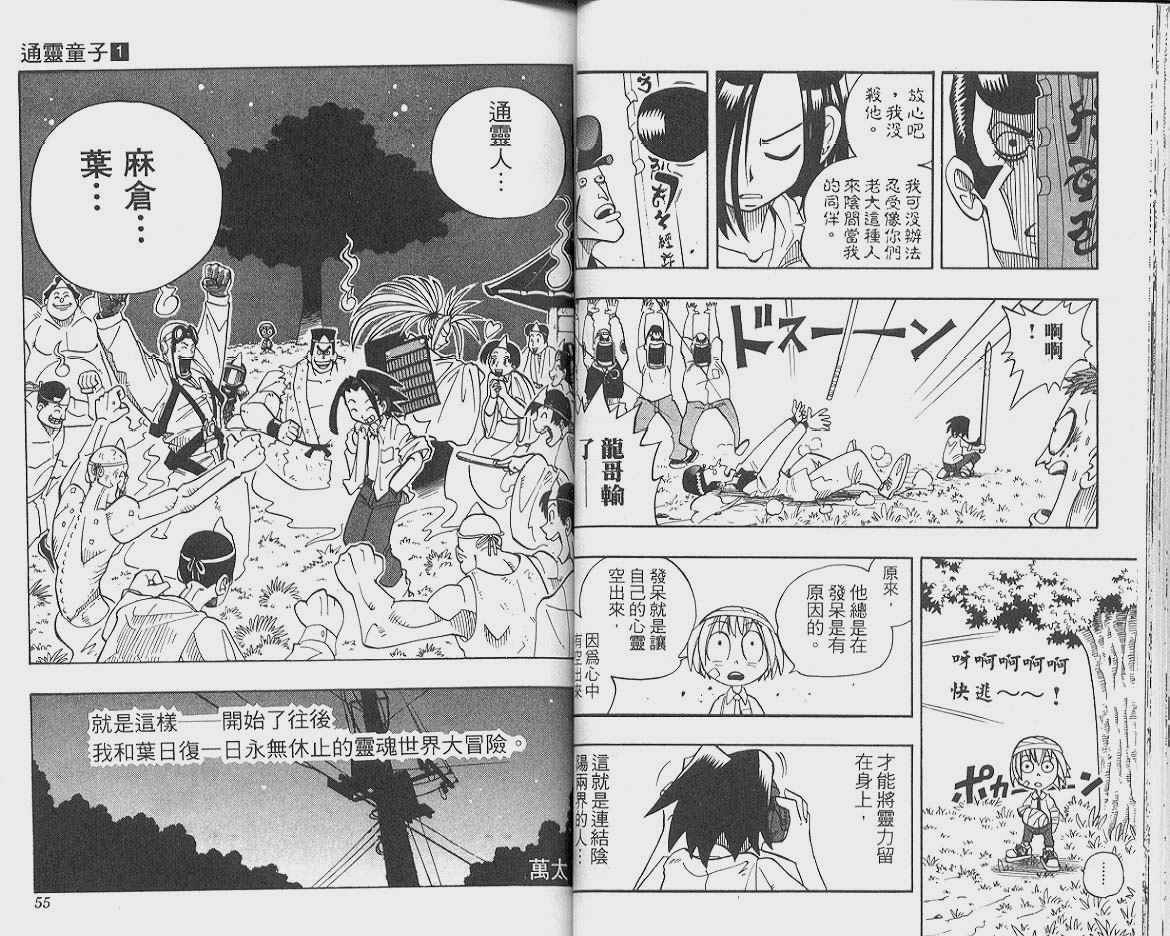 第1卷