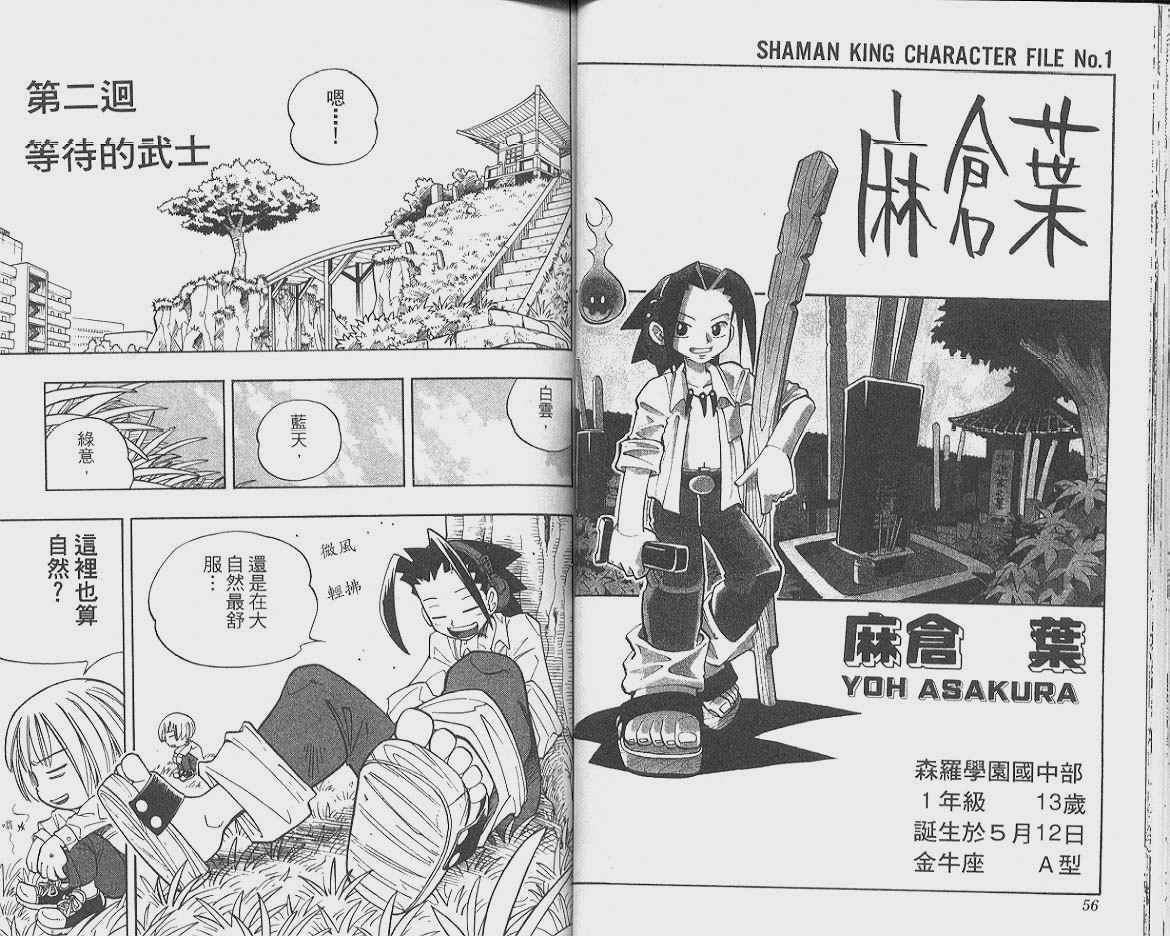 第1卷