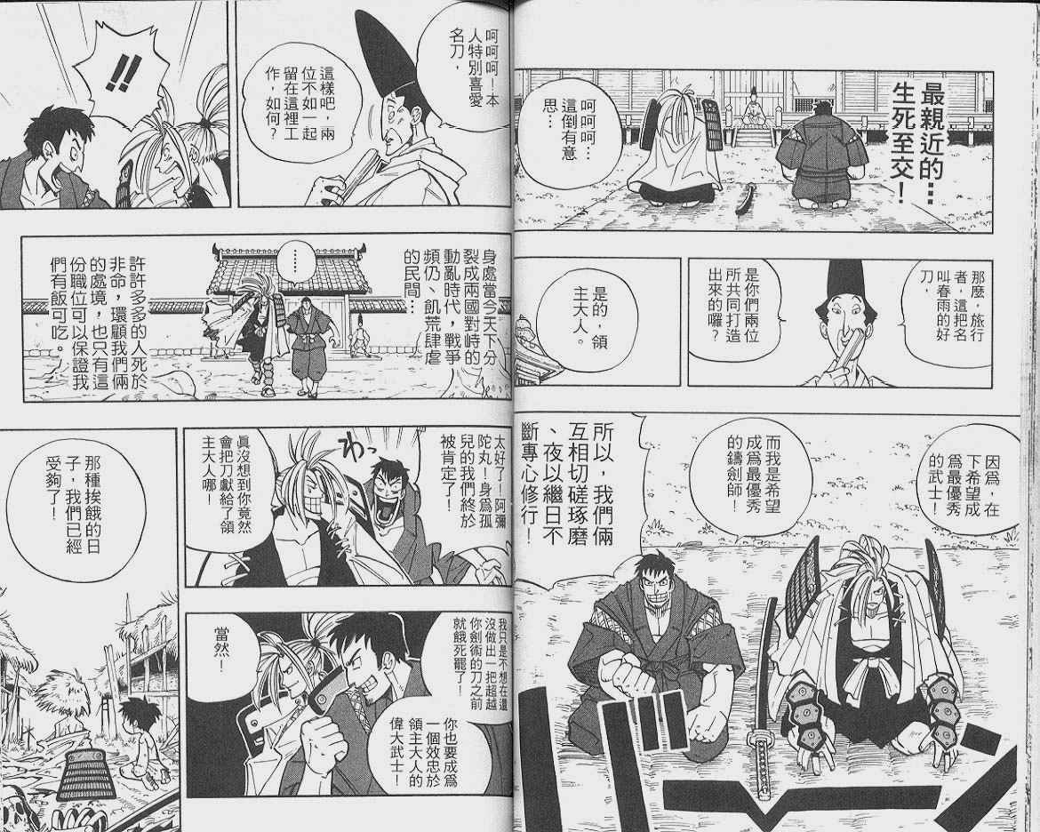 第1卷