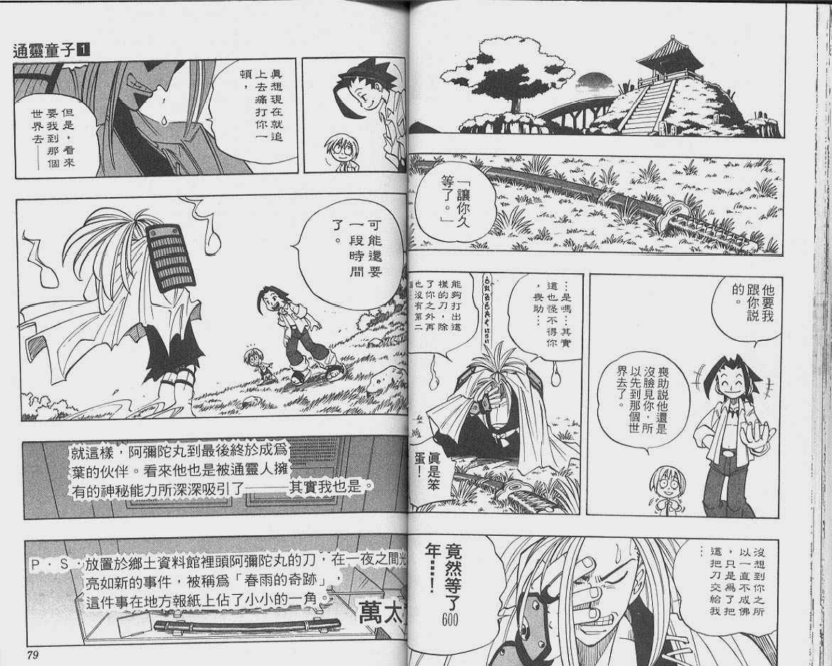 第1卷