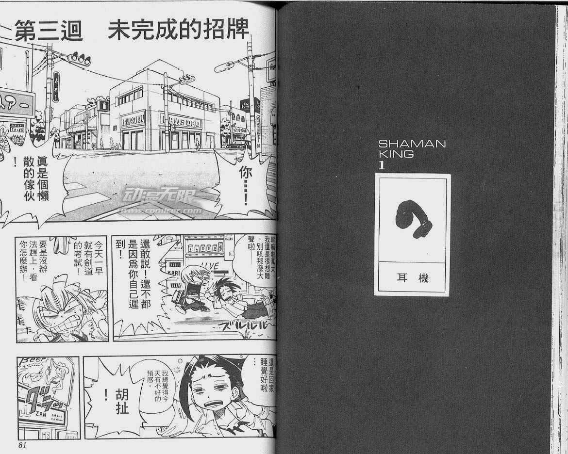 第1卷
