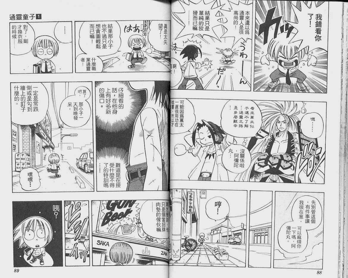 第1卷