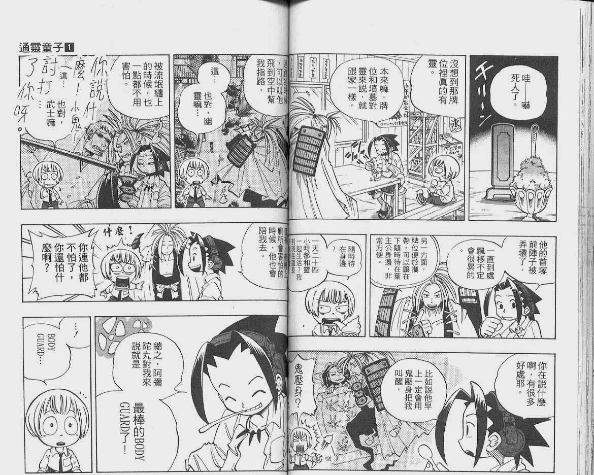 第1卷