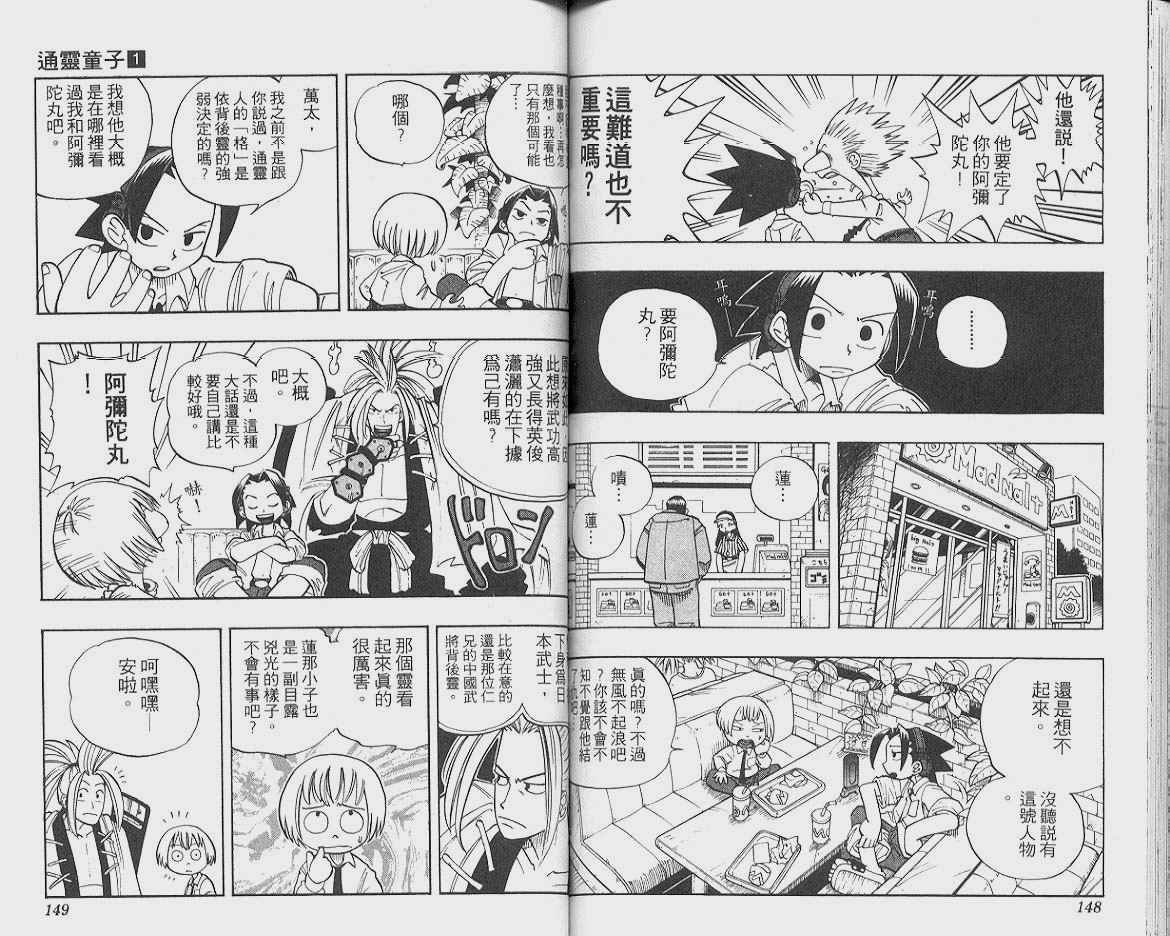 第1卷