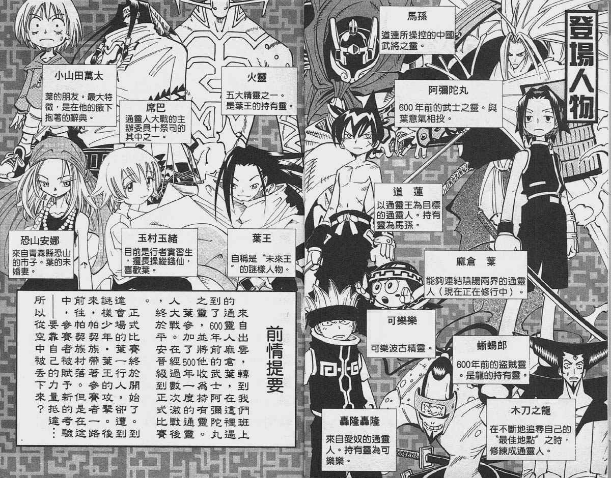 第10卷