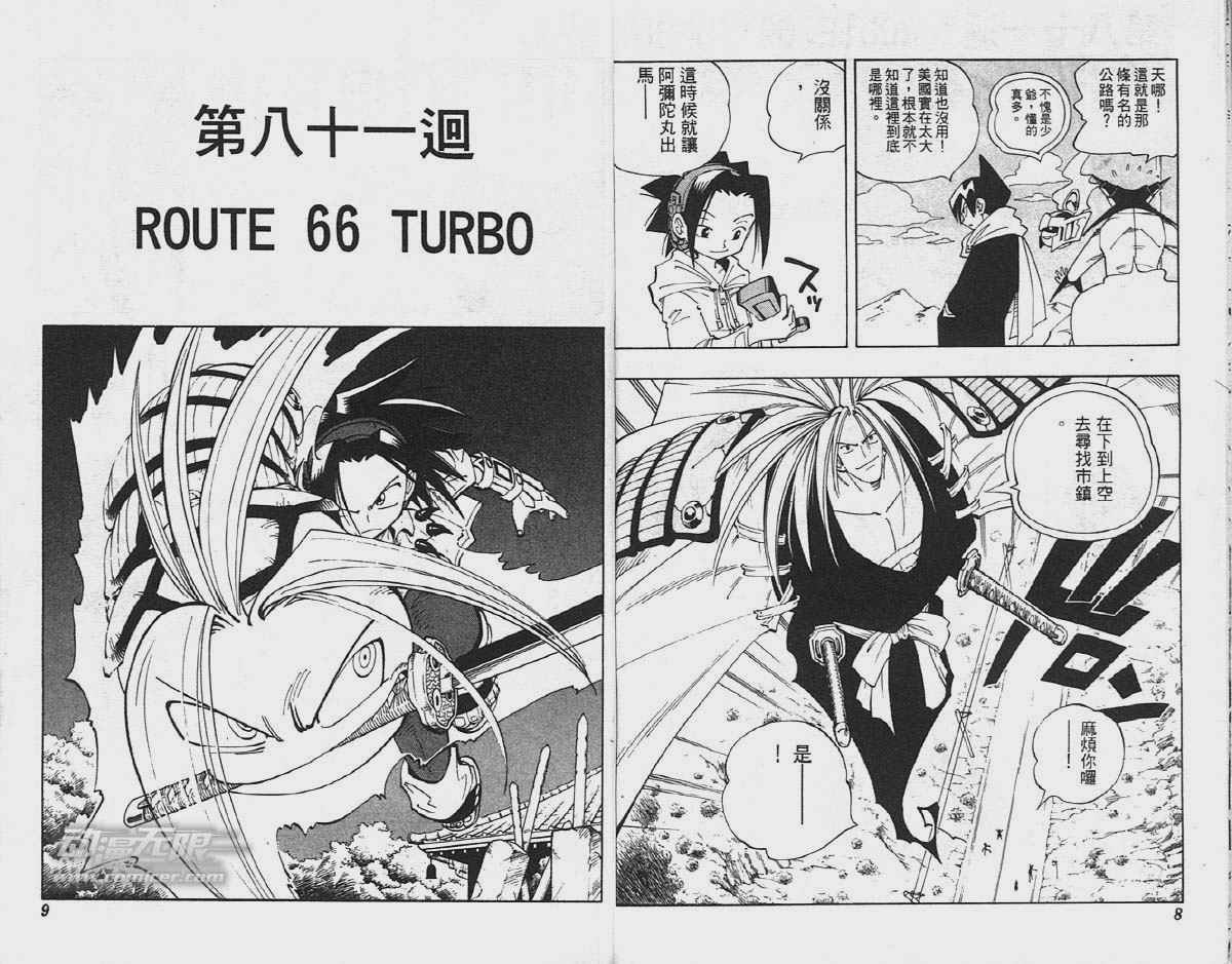 第10卷