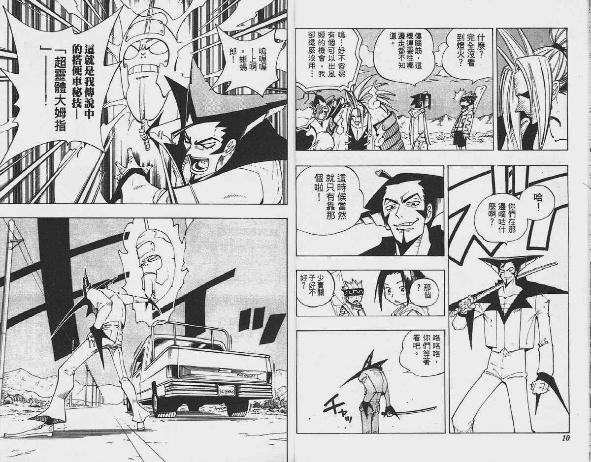 第10卷