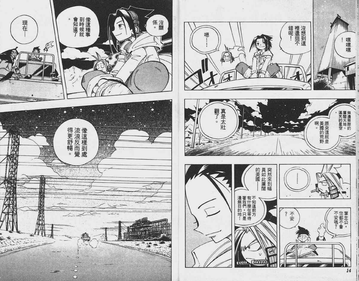 第10卷